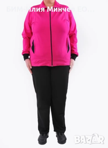  Български Макси Дамски Спортен Екип  № 303-3, снимка 2 - Спортни екипи - 51896456