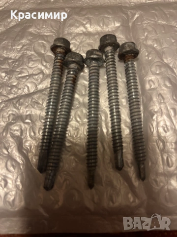 Продавам болтове, гайки, шайби  и ПВЦ тапи, снимка 8 - Железария - 53345625