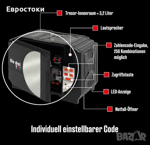 Детски детективски комплект Kosmos Die drei ??? Digitaler Tresor, детски цифров сейф за игра, снимка 4 - Образователни игри - 47240936