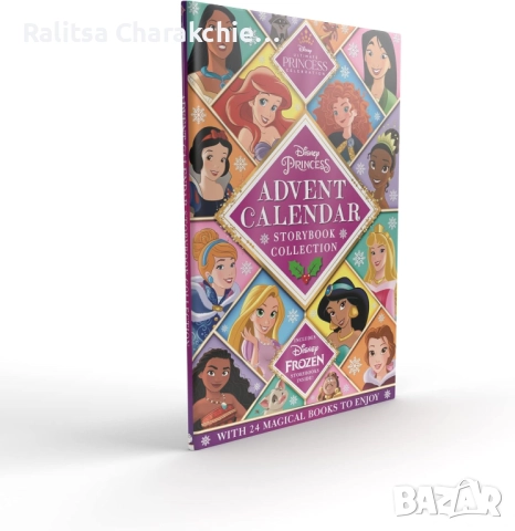 Disney advent адвент календар, снимка 2 - Детски книжки - 51674808