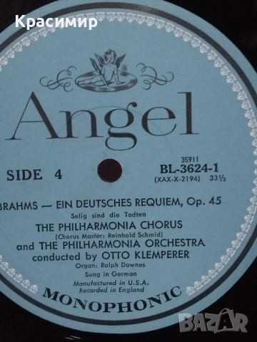 Винилови плочи LPБокс 1962 г.Немски Реквием , снимка 8 - Грамофонни плочи - 52507569