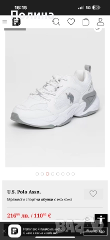 U.S. Polo Assn Нови маратонки, снимка 4 - Маратонки - 51484743