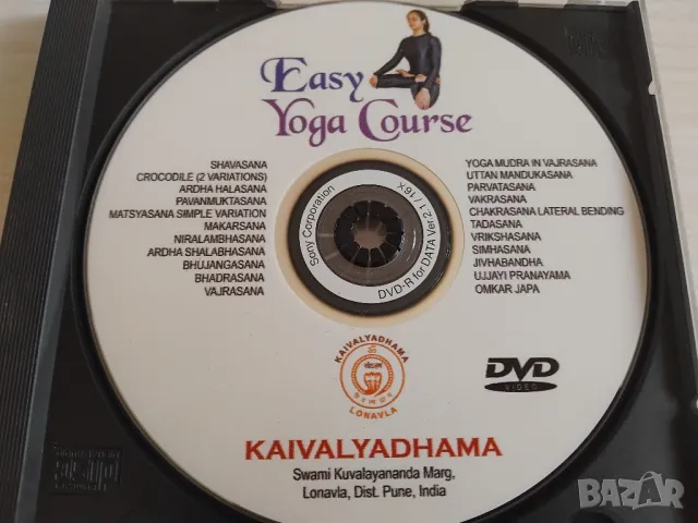 Full Yoga Course - Пълен Йога Курс - оригинален диск с уроци по Йога, снимка 3 - DVD филми - 49237748