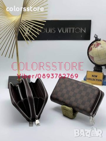 Двоен портфейл Louis Vuitton код VL707, снимка 1 - Портфейли, портмонета - 43300162