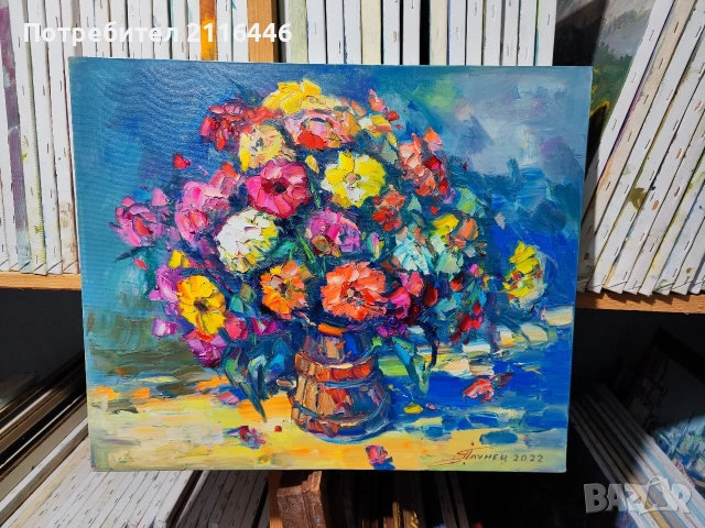 Картини на Георги "Паунец" Паунов - маслени бои, снимка 12 - Картини - 23298495