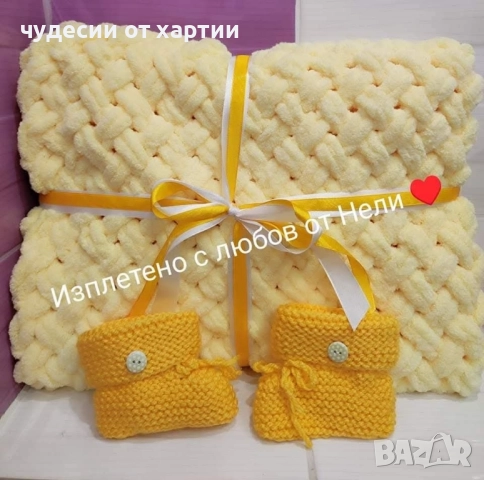 ПРОМО !РЪЧНО ПЛЕТЕНА БЕБЕШКА ПЕЛЕНА, снимка 2 - Други - 51898884