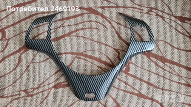 Карбонова лайсна за волан бмв 