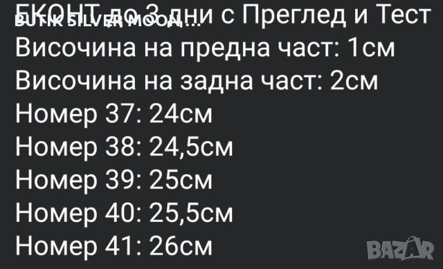 Дамски Кожени Чехли 🌹 37-41, снимка 5 - Чехли - 46773693