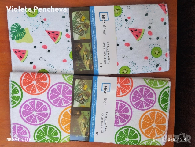 Микрофибърна подложка за сушене