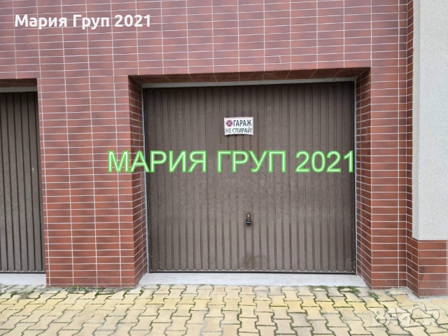 !!!ТОП ОФЕРТА!!!Продавам Гараж в Ново Строителство Сграда в гр. Димитровград кв."Славянски"!!!