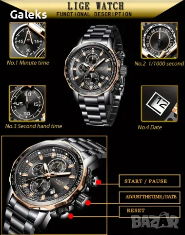 Луксозен, Спортен Мъжки Хронограф LIGE Elegant* Дизайн с награда ”Старо злато”!, снимка 17 - Мъжки - 49621980