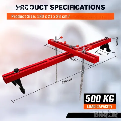 Греда за двигател с напречна греда 180 / 90см 500кг HAWEK, снимка 4 - Други инструменти - 50439644