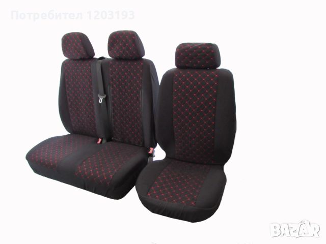 Калъфи за седалки 2+1 за Форд Транзит Късъм Ford Transit Custom 2015+, снимка 2 - Аксесоари и консумативи - 46187295