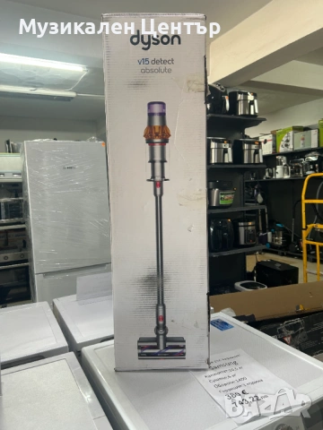 Прахосмукачка Dyson V15 SV47 Магазинна мостра !!!