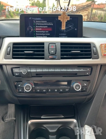 BMW 320d F31 2013 Панорама, ел.багажник, подгрев, темпомат, 8-зф, снимка 10 - Автомобили и джипове - 52386990