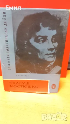 Книги разни , снимка 6 - Художествена литература - 50035535