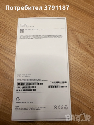 iPhone 16 Pro 256GB, Black Titanium – Отлично състояние, 95% бат., снимка 10 - Apple iPhone - 52868541