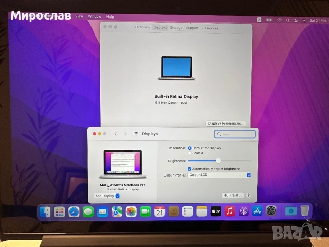 MacBook Pro 13” 2015 Retina   A1502 - 2.7GHz i5  128GBSSD  8GB RAM, снимка 3 - Лаптопи за дома - 53574923