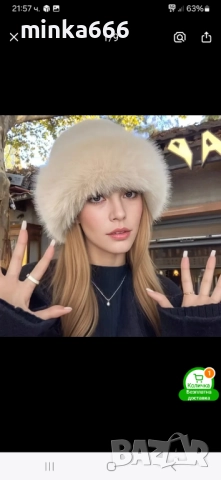 Дамска бежово шапка с естествен косъм.