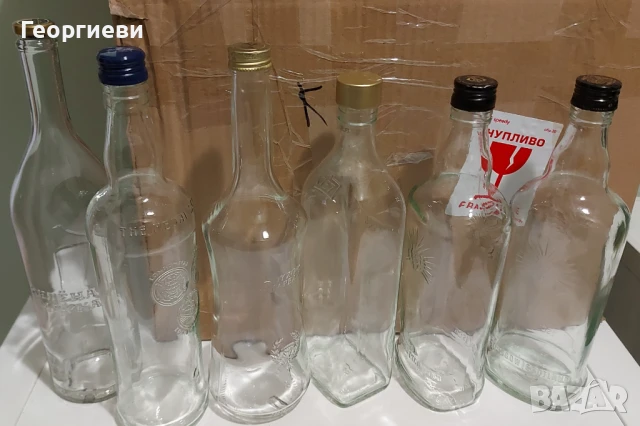 Бутилки от алкохол- 25 броя за 32 лева, снимка 3 - Буркани, бутилки и капачки - 50946285