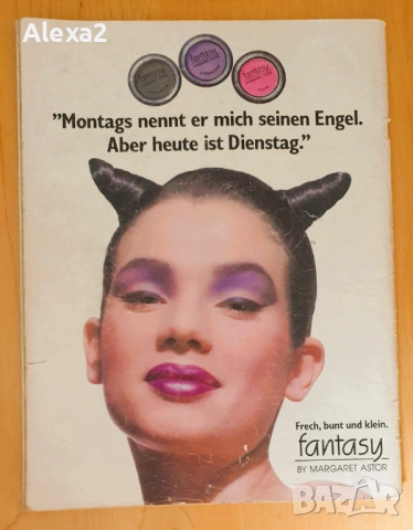 " VERENA ", снимка 3 - Списания и комикси - 53435030