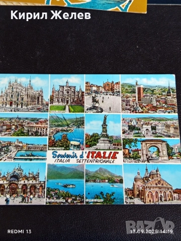 Четири пощенски картички ФРАНЦИЯ, ИТАЛИЯ редки за КОЛЕКЦИЯ 6500, снимка 2 - Филателия - 51700735