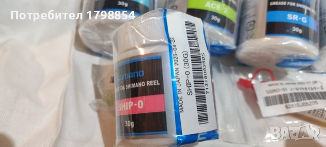 Грес Shimano за риболовни макари оригинална японска грес, снимка 5 - Макари - 52868292