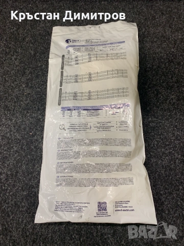 Secura Elsec и Sibille Safe електрически ръкавици клас 1, снимка 2 - Други инструменти - 53928423