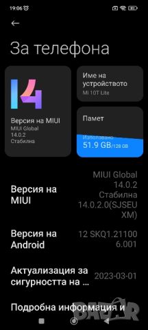 Xiaomi Mi 10T lite - 6/128gb - 5G, снимка 2 - Xiaomi - 45304597