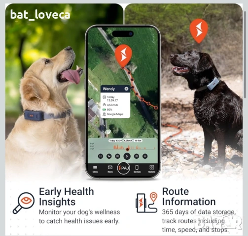 Нов PAJ GPS тракер за кучета - 4G - Аларми за бягство на кучета - Проследяване на живо , снимка 4 - За кучета - 53925240