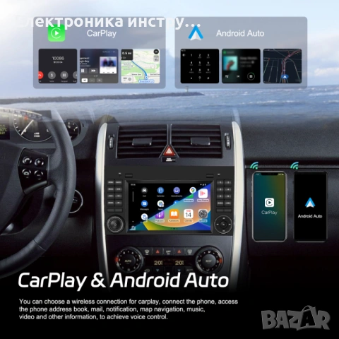 7″ Android мултимедия за Mercedes A-Class W169 / Mercedes B-Class W245 / Vito / Viano | Навигация | , снимка 4 - Аксесоари и консумативи - 53942983