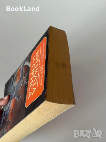 Битката за Ориса| Алън Кол и Крис Бънч, снимка 4 - Други - 51820376