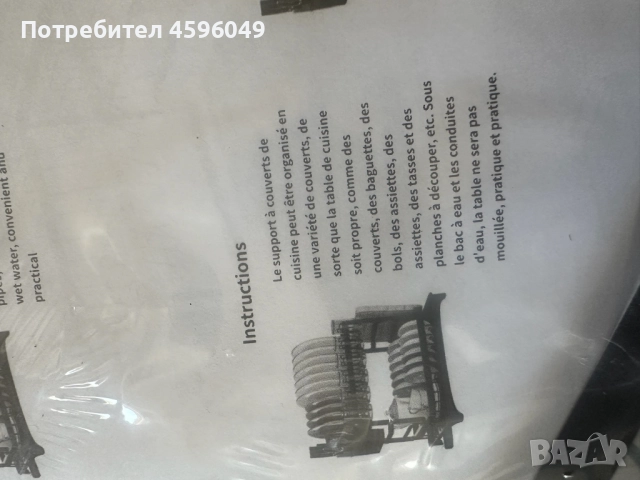 Сушилник за съдове многостепенна - НОВА, снимка 5 - Аксесоари за кухня - 51726789