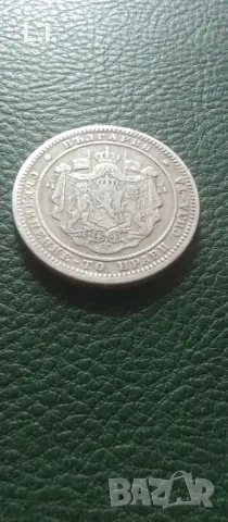 2 lv. 1882 y Bulgaria , снимка 2 - Нумизматика и бонистика - 46885242