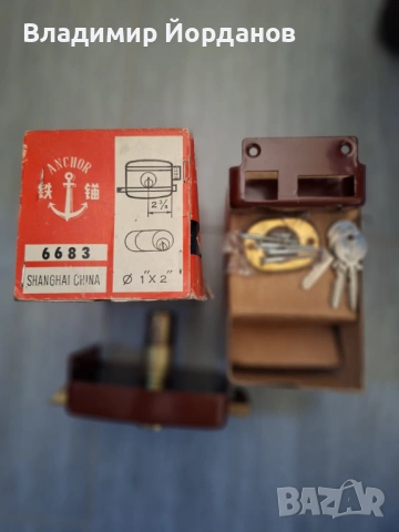 брава ANCHOR секретна с 3 ключа, лостче и насрещник , снимка 2 - Други - 53770196