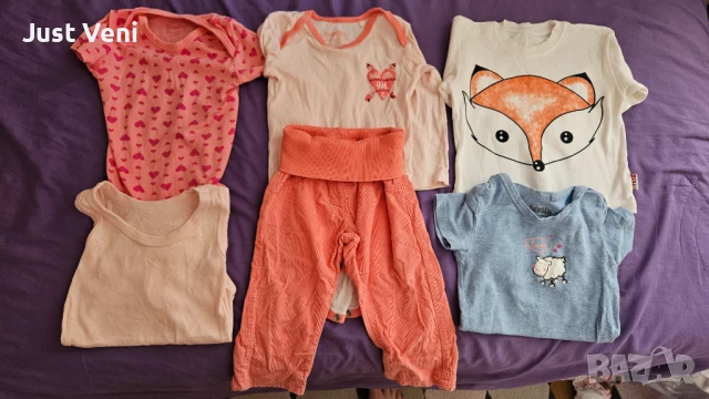 Лот за бебето 