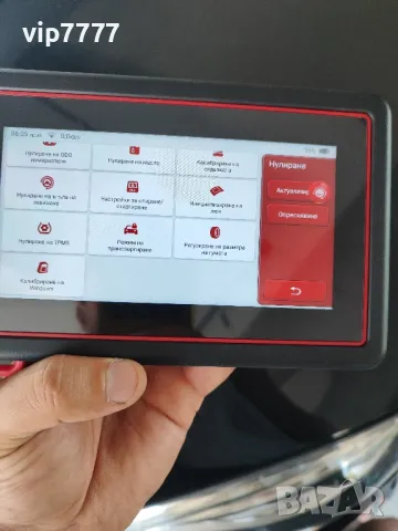 Професионална диагностика с доживотен ъпдейт, снимка 6 - Други инструменти - 46915290