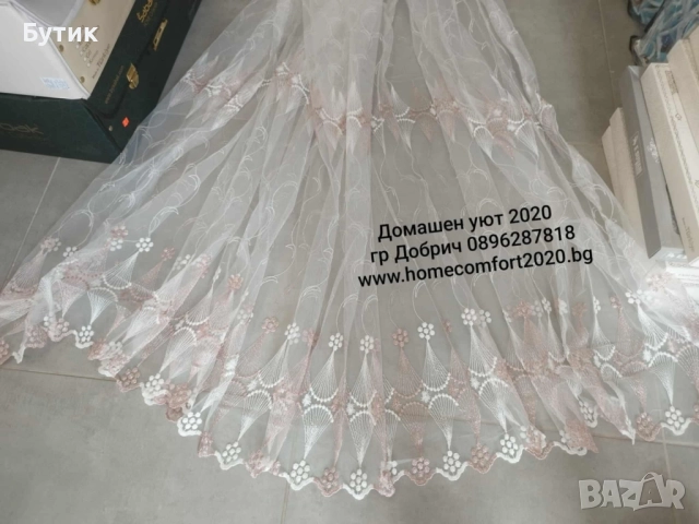 Пердета 300/250, снимка 9 - Пердета и завеси - 52718932