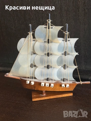 Малко красиво корабче