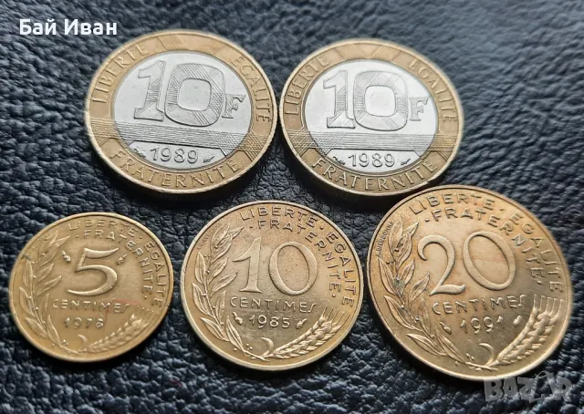 Лот монети 5 , 10 и 20 сантима и 10 франка би метал- Франция /3/ чудесни !, снимка 14 - Нумизматика и бонистика - 49646400