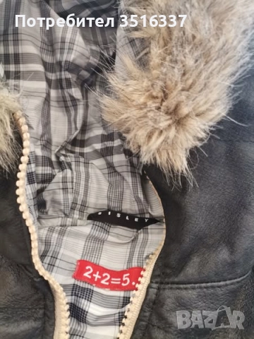 Детско яке, снимка 4 - Детски якета и елеци - 52047747