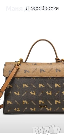 продавам нова чанта, снимка 5 - Чанти - 52621469