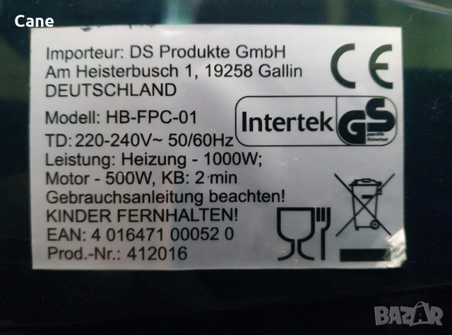 Немски мултифункционален кухненски робот 10-в-1 Gourmetmaxx Deluxe, снимка 4 - Други - 53857833