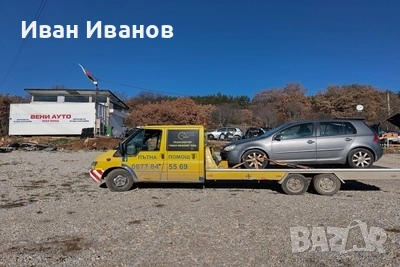 +359877845569 24/7 Pannenhilfe Kostinbrod Bozhurishte Slivnitsa Dragoman Kalotina E80, снимка 8 - Пътна помощ - 41549507