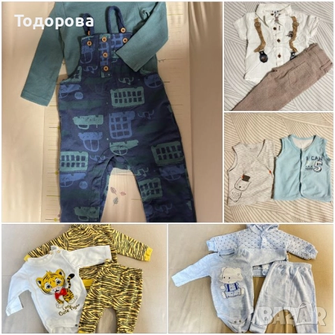 Детски дрехи 68 см