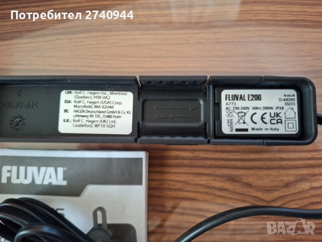 Нагревател  Fluval E200, снимка 2 - Оборудване за аквариуми - 52253735