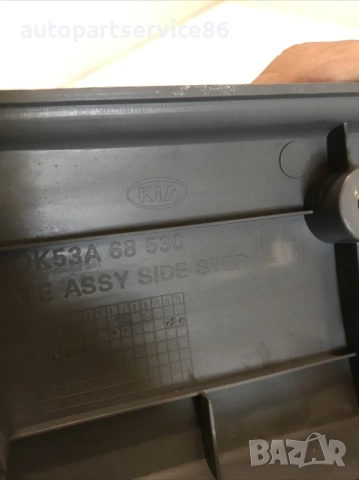 Задна лява прагова ламарина за врата за KIA Sedona 2.9 CRDi (2002-2006) 0K53A68530, снимка 2 - Части - 53286513