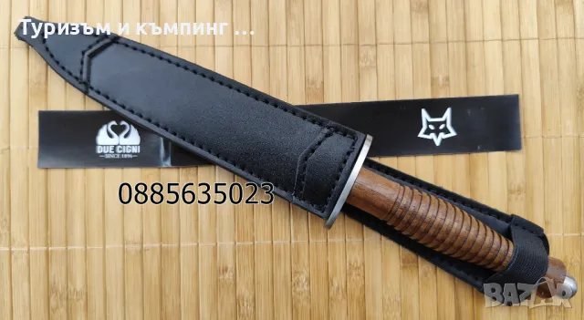 FOX MANIAGO DAGGER FX-593 AF, снимка 10 - Ножове - 46983028