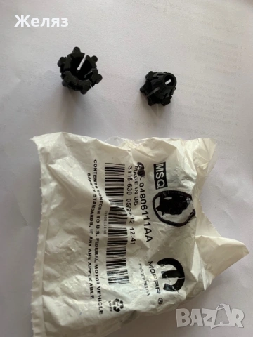 Капачка Airbag Dodge challenger , снимка 8 - Части - 53454110