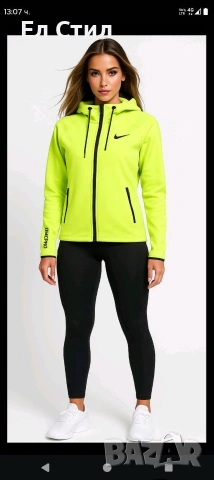 💚Дамски екип, Nike pro , снимка 11 - Спортни дрехи, екипи - 53918041